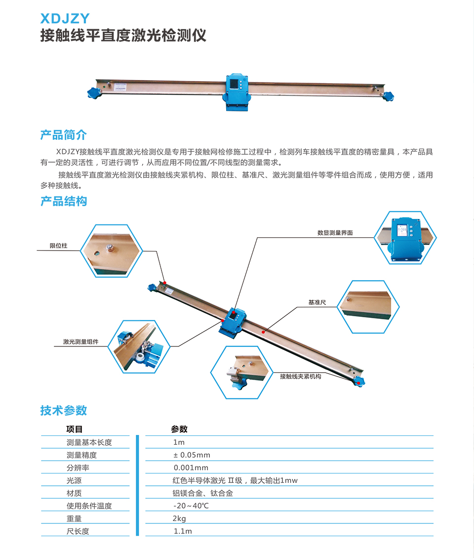 二次修改四川信达手册2(转曲)--14_03.jpg